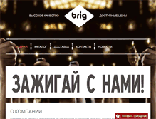 Tablet Screenshot of consul-net.ru